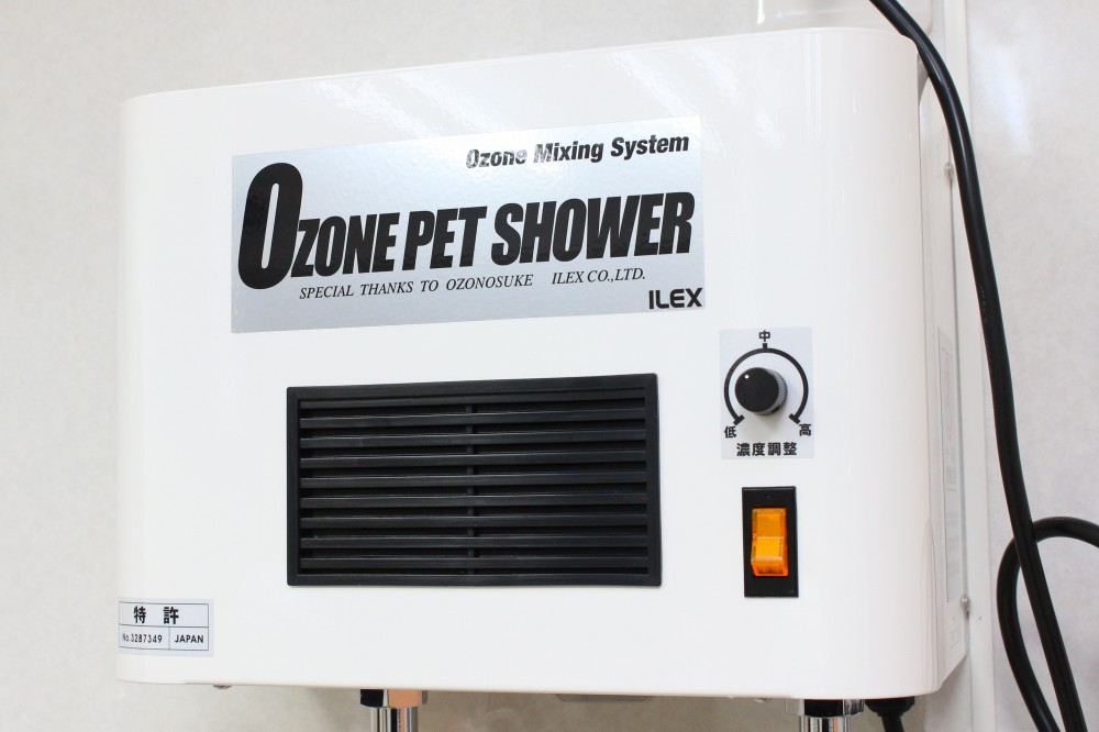 ワンちゃんの消臭にも効果が有るオゾンシャワーを利用しております。